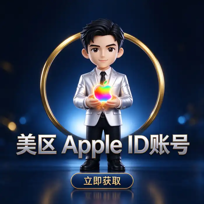 日本 Apple ID 地区主题图，代表日区应用与账户设置指南